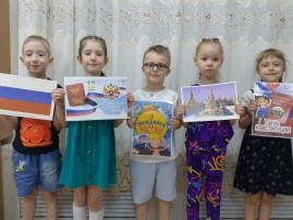 День Конституции День Конституции.